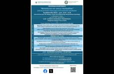 Program_konferencja_medyczna_original